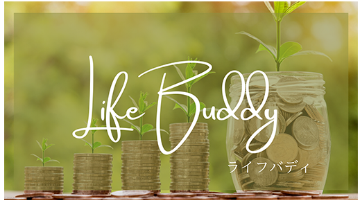 Life Buddy ライフバディ